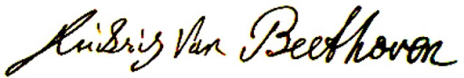 Подпись композитора