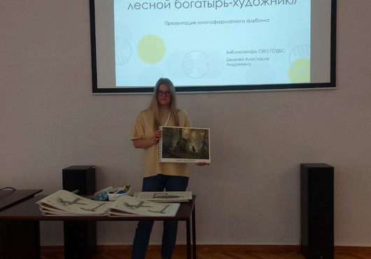 Презентация многоформатного альбома в ТЦБС Пушкинского района