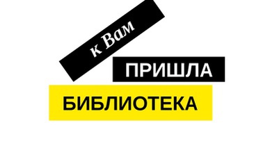 К юбилею Солженицына