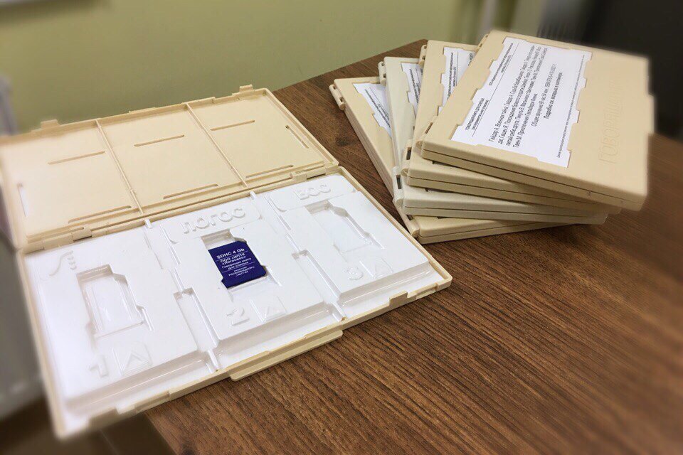 говорящая книга для слабовидящих. говорящие книги для слепых. говорящие книги для слабовидящих.