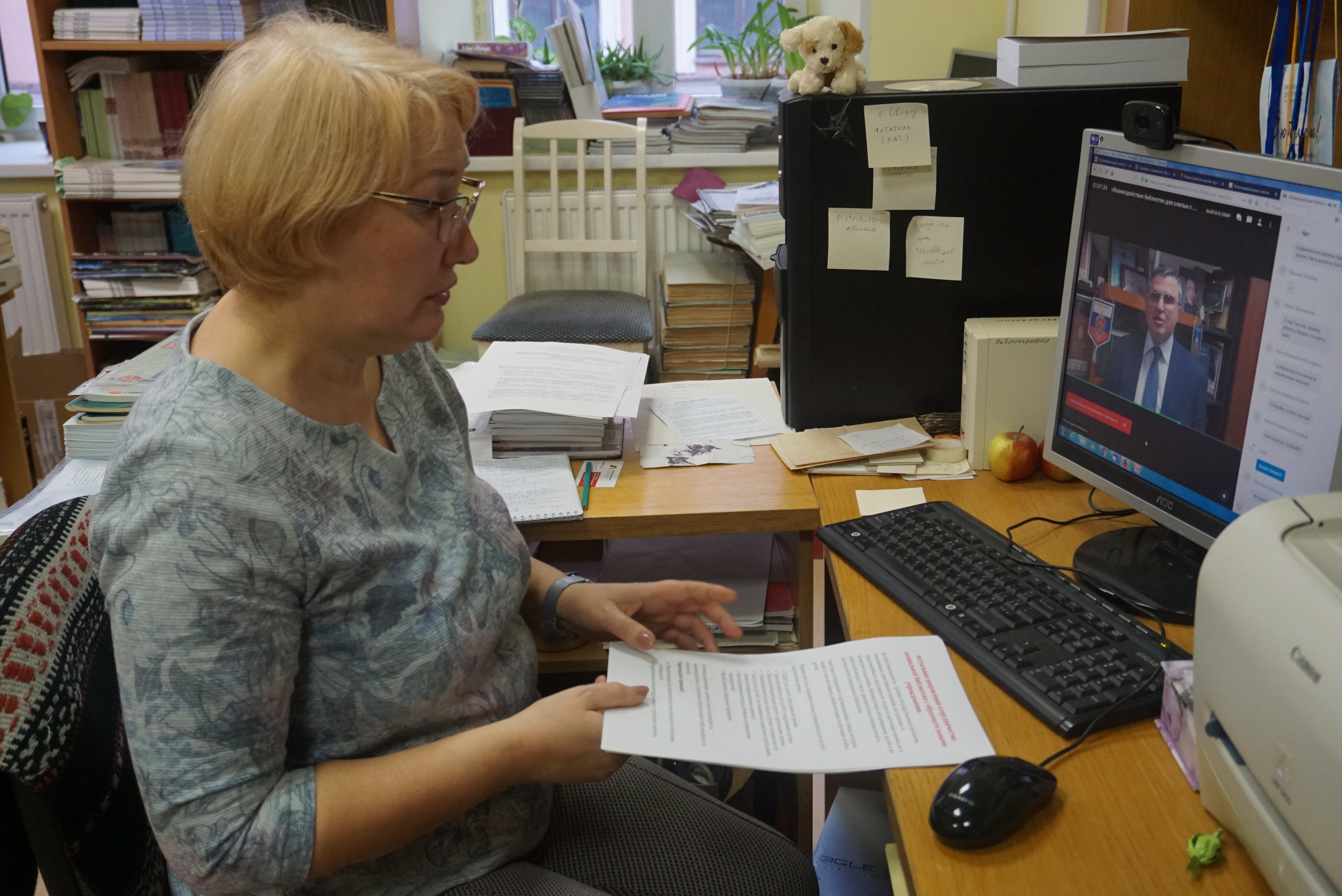 библиотека для слепых южно-сахалинск. работа специальных библиотек. работа специальных библиотек. работа специальных библиотек. библиотека для слепых и слабовидящих.