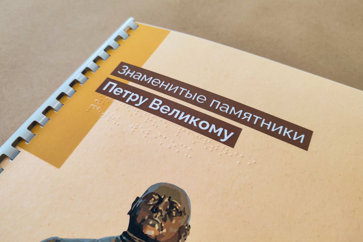 Обложка издания