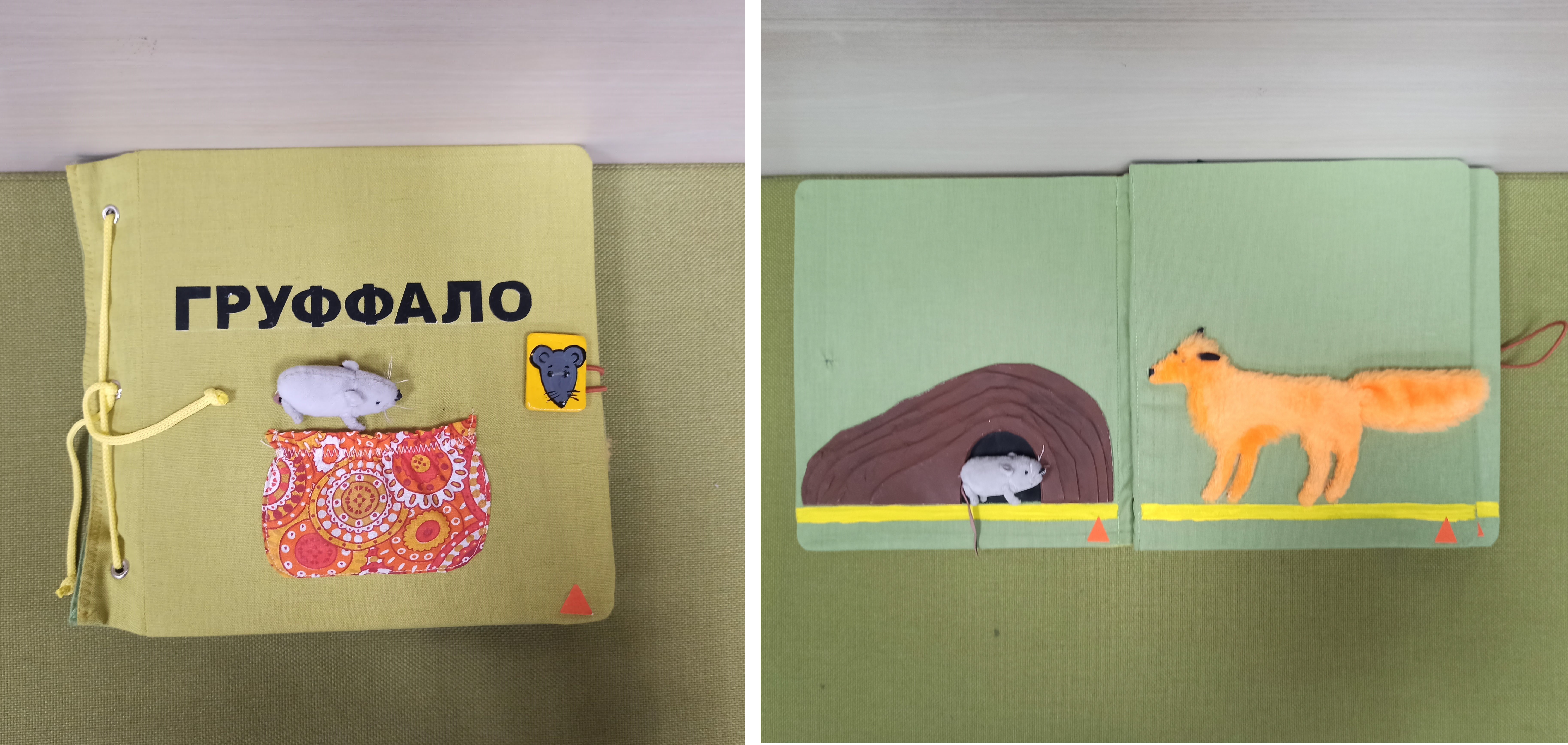 Обложка тактильной книги