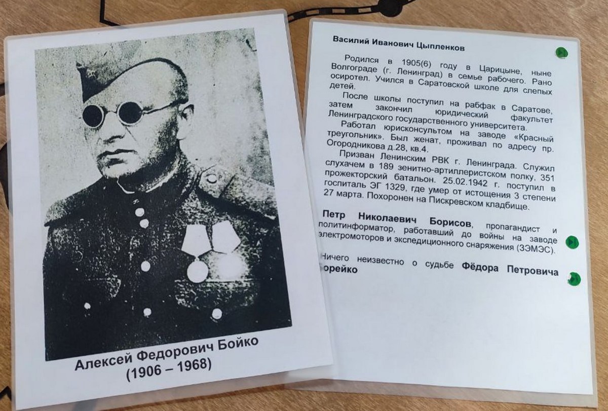 Фото выставки