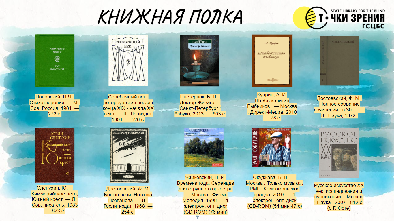 Обложки книг