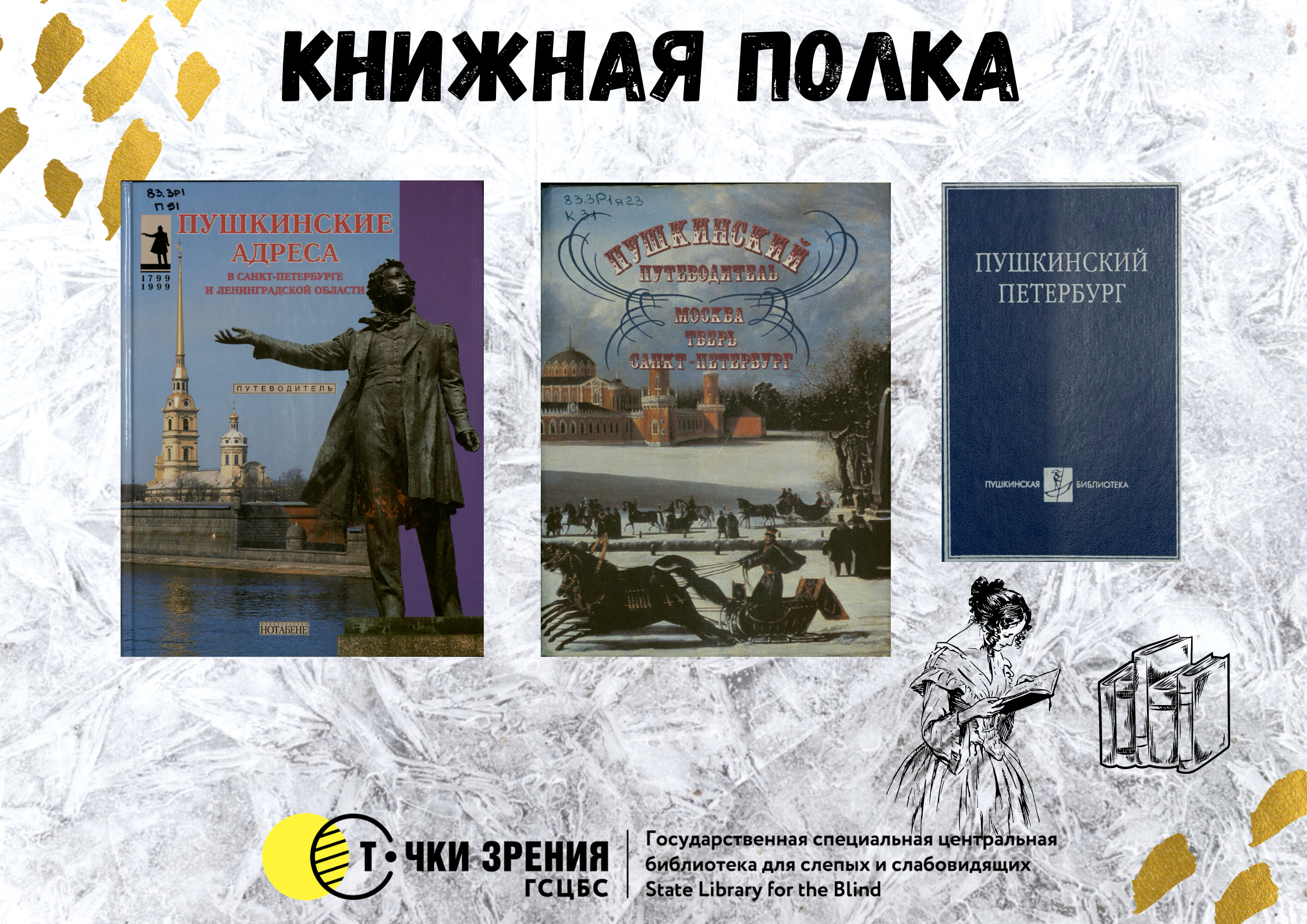 Обложки книг