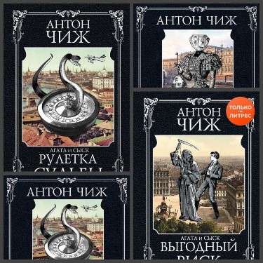 Обложка книги