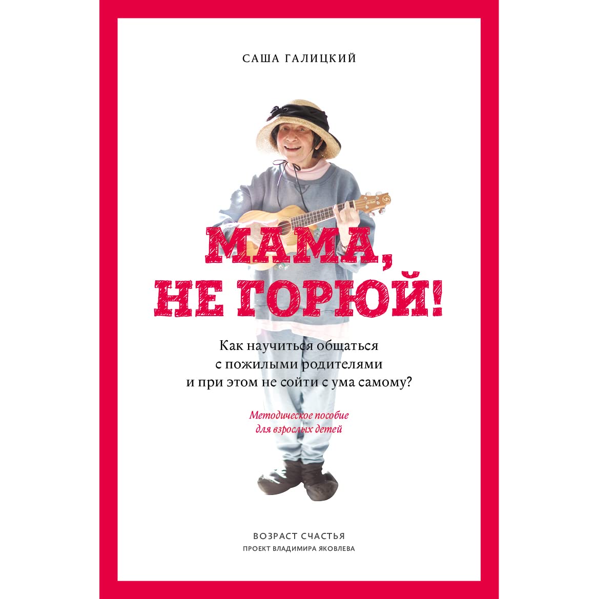 Архив Книжных Обзоров За 2020 Год