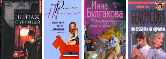 Обложки книг