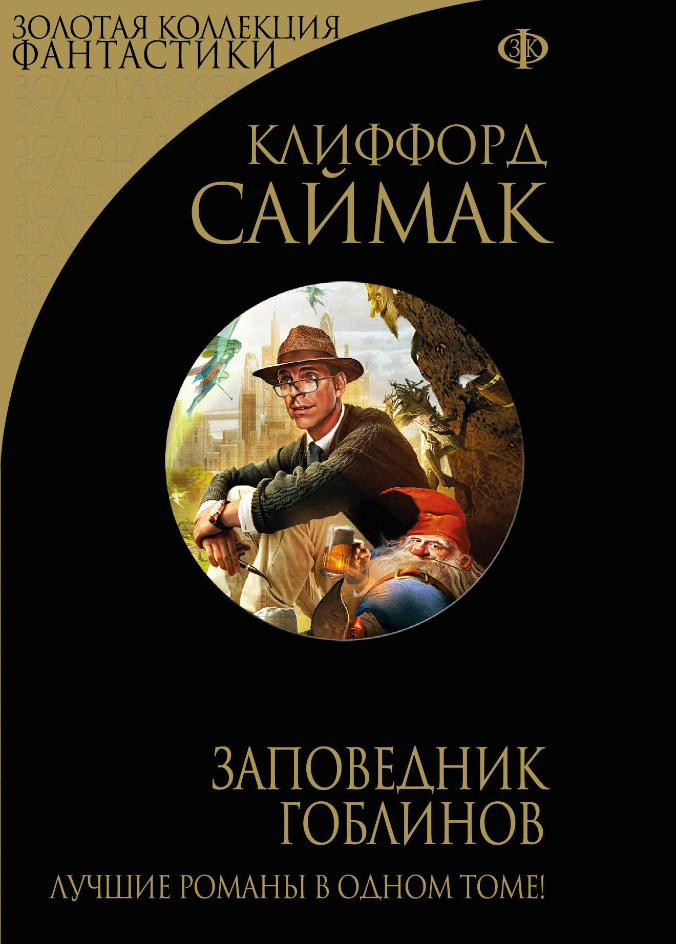 Архив Книжных Обзоров За 2020 Год