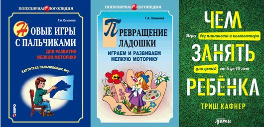 Обложки книг