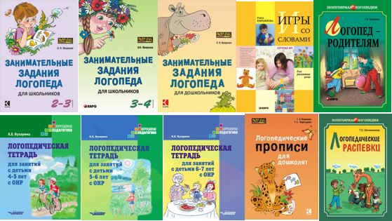 Обложки книг