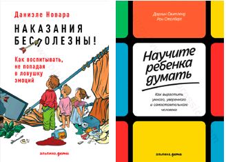 Обложки книг