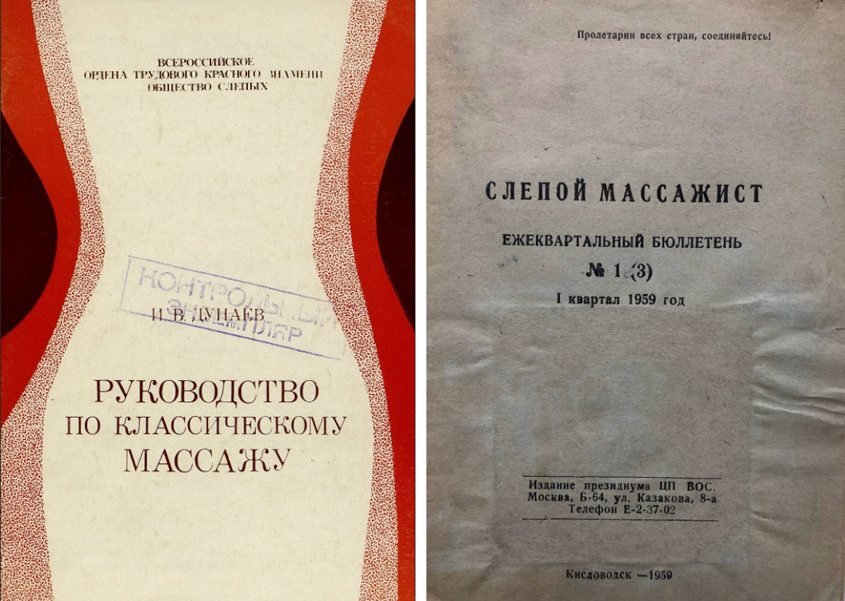 Обложки книг раздела