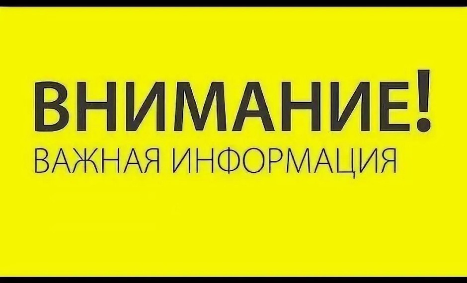 Библиотека прекращает ведение аккаунтов в социальных сетях компании Meta