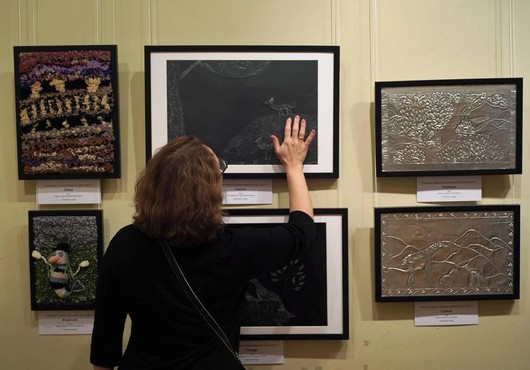 Мероприятия к Международному дню слепых (13 ноября)