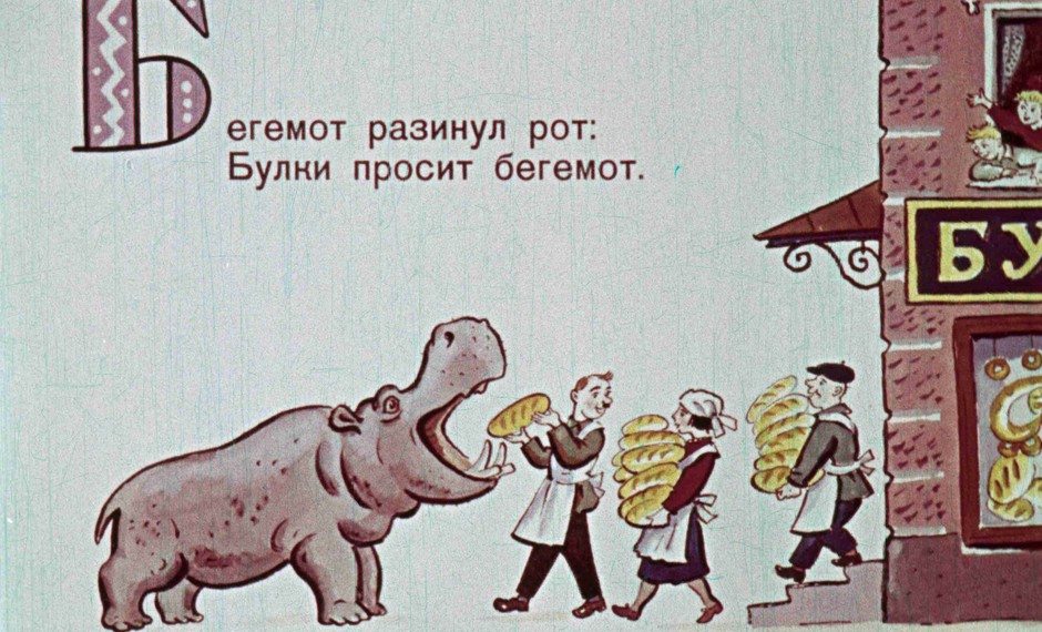 22 января 2022 г. субботняя встреча «Особые книжки для особых читателей»