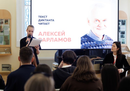 Итоги акции «Тотальный диктант – 2026»