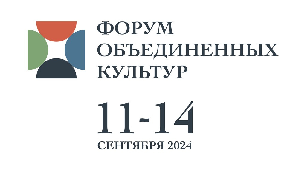 Круглый стол «Актуальные вызовы в построении инклюзивного общества: взаимодействие специальных и публичных библиотек»