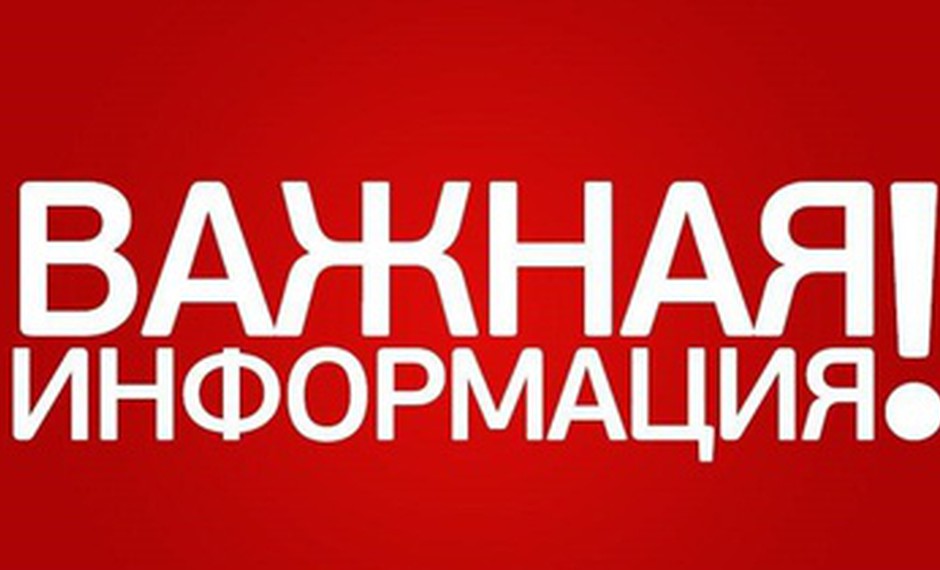 ОТМЕНА ЛЕКЦИИ