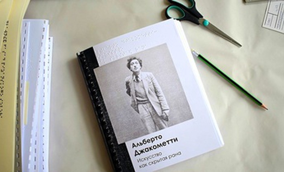 Лучшая книга года