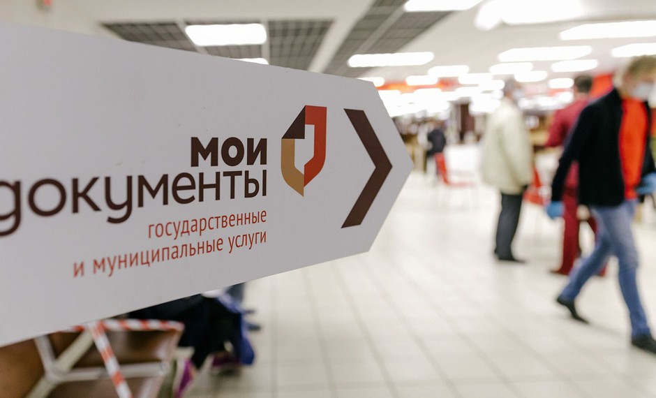 Мобильный МФЦ в библиотеке 27 января 2026 г.