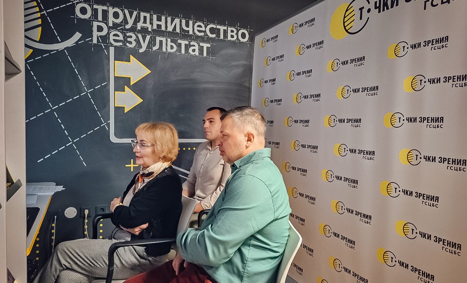 Об опыте работы с гражданами в связи с проведением СВО рассказали участники семинара библиотеки «Точки зрения»