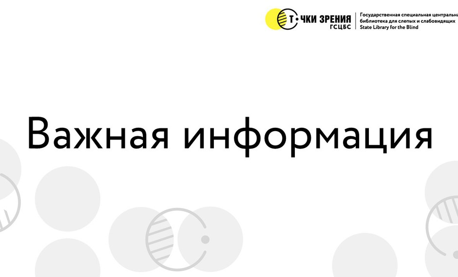 Перенос лекции «Эпоха барокко в русской живописи» с 12 мая на 26 мая