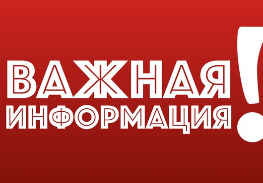 Перенос лекции «Питер Брейгель Старший. Жизнь и творчество» на 1 октября