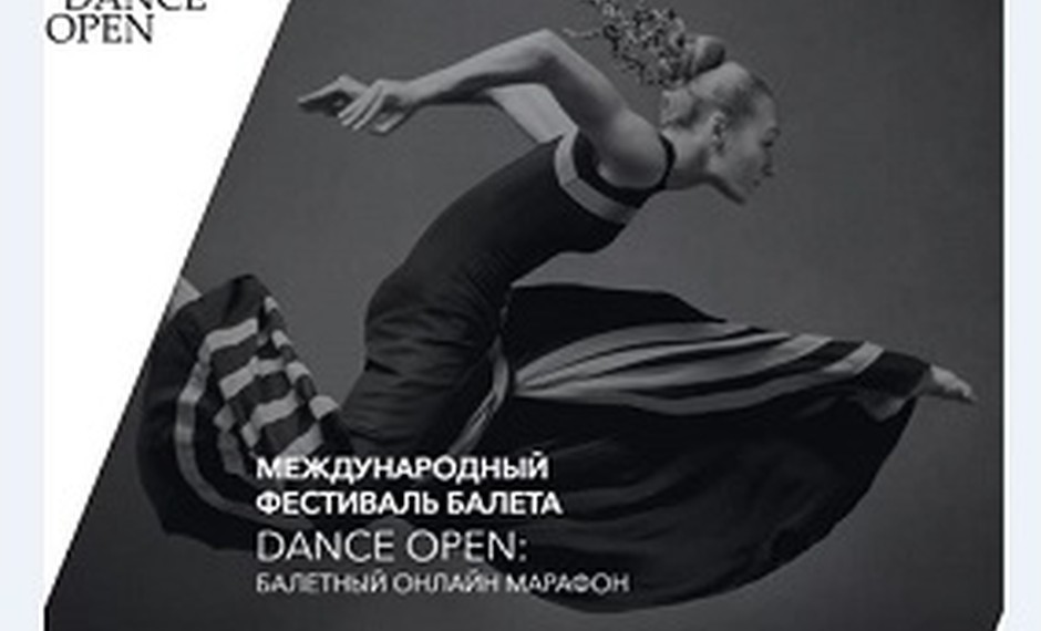 Онлайн-трансляция: балет «Щелкунчик»