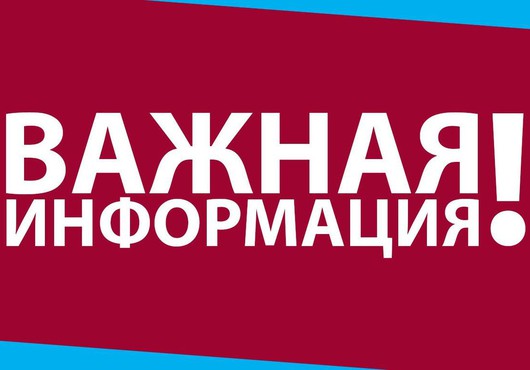 Отмена лекции «Осип Мандельштам в 1930-е годы. Продолжение», 20 апреля 2021 г.