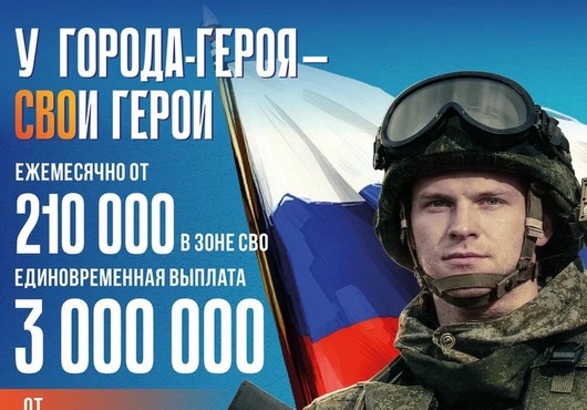 Служба по контракту — настоящая мужская работа