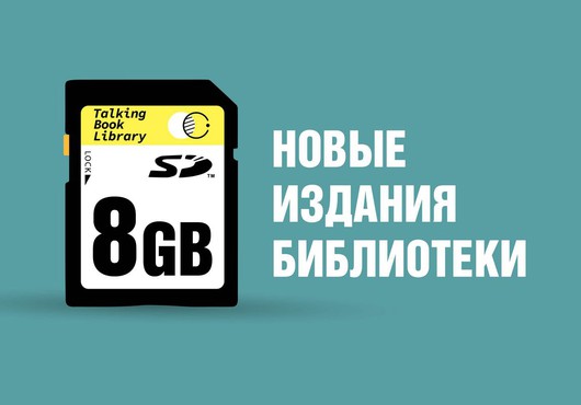 Лихачёв Д.С. Поэзия садов. К семантике садово-парковых стилей. Сад как текст