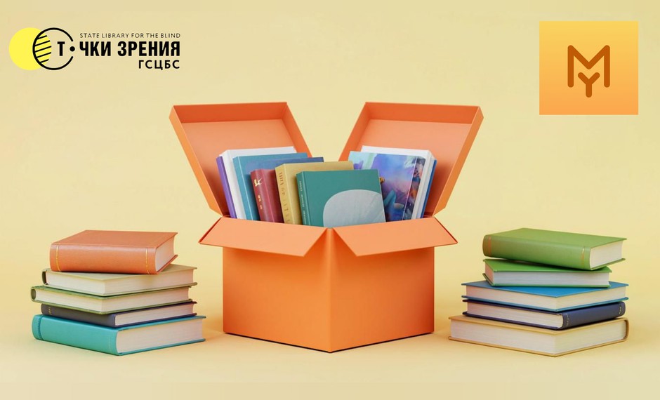 Премиум-подписка на электронную библиотеку MyBook
