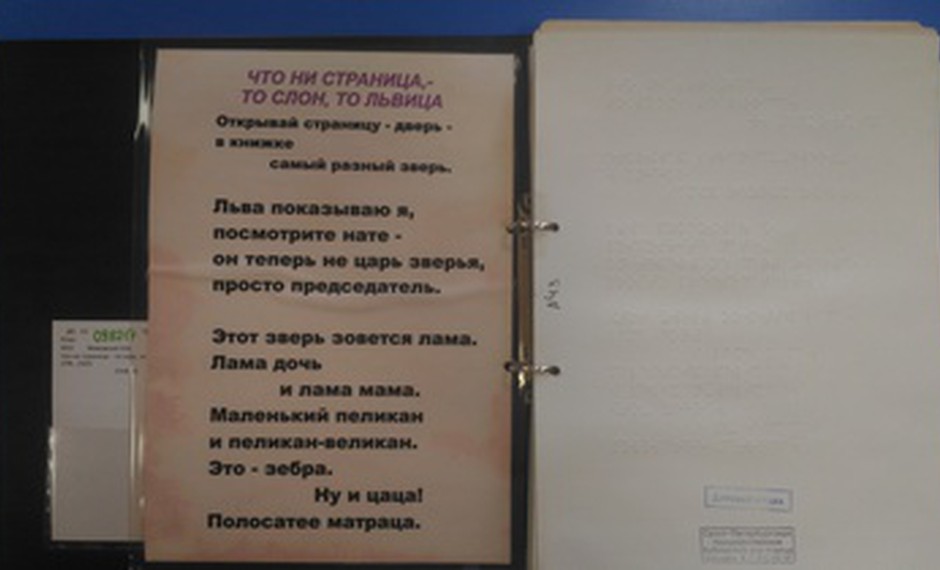 Юбилей Маяковского