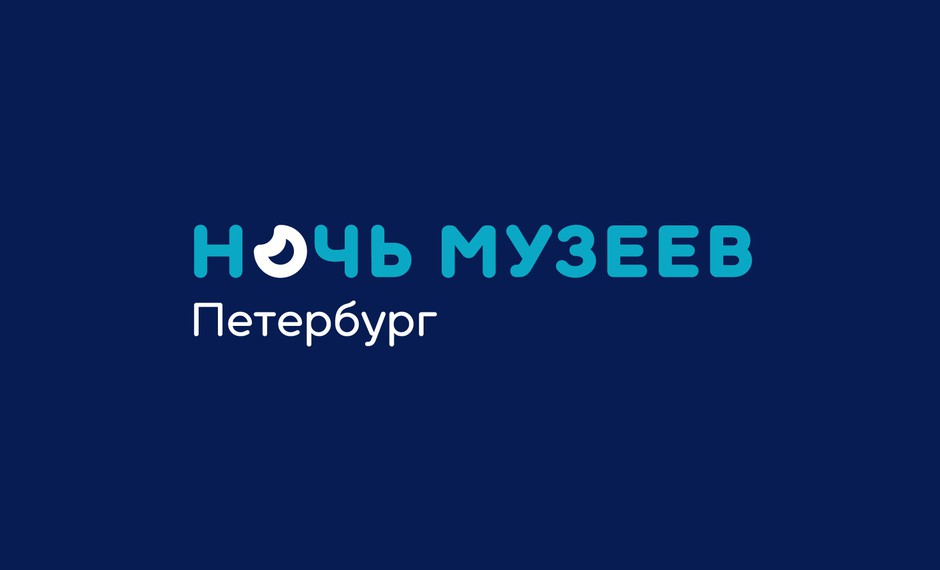 18 мая приглашаем в библиотеку на ежегодную акцию «Ночь музеев» - 2024