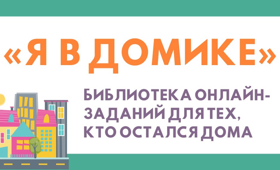 Мастер-класс по изготовлению тактильной открытки «Цветок Пушкину»
