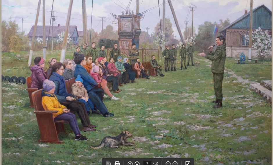 Фронт и искусство: неразделимая связь 16+