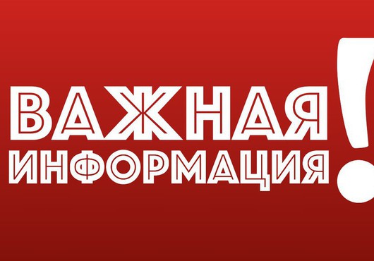 Отмена лекции «Николай Рерих и художественное объединение “Мир искусства”»