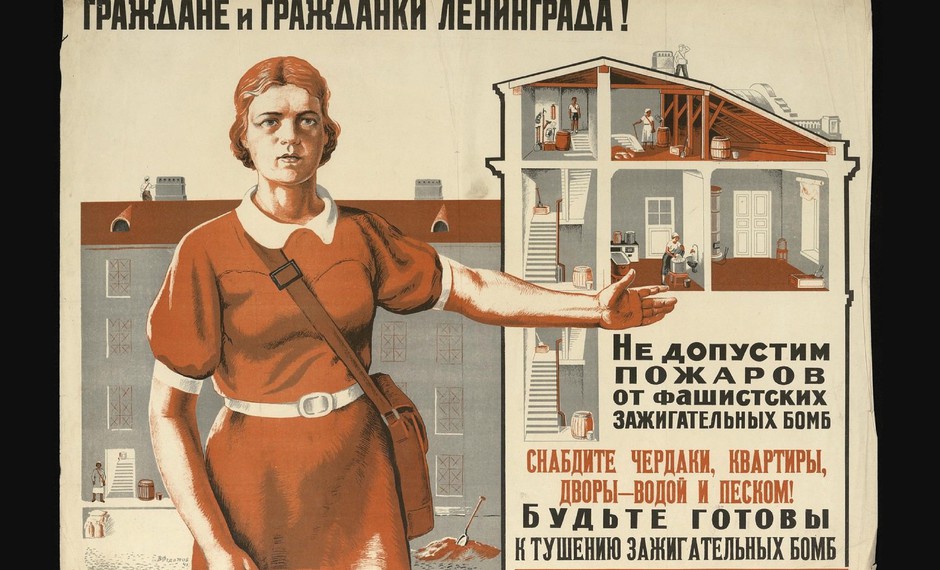 Лекция «Агитационные плакаты времен блокады Ленинграда» 12+