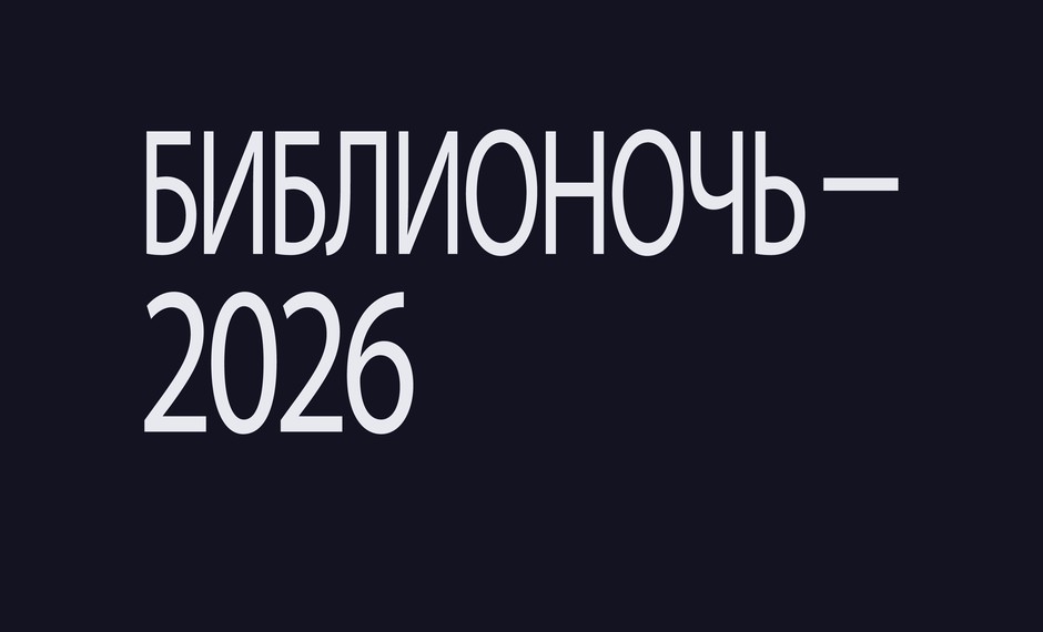 Коми: Узнай. Услышь. Прикоснись 6+