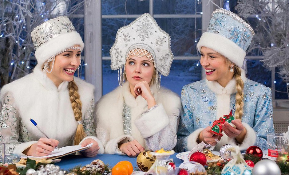 А как вы это празднуете? О праздниках, итогах и не только 18+