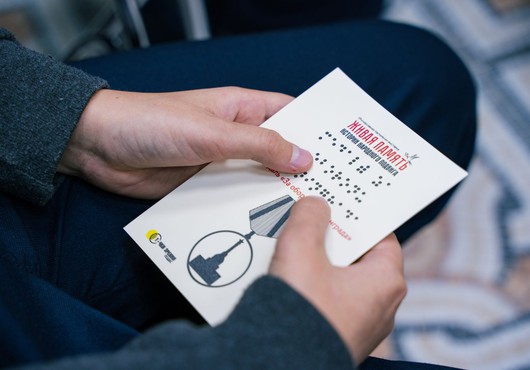 Всероссийский конкурс «Прикосновение к наследию»