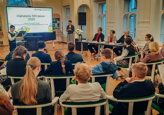 Финал городского инклюзивного конкурса чтецов «Цицерон XXI века»