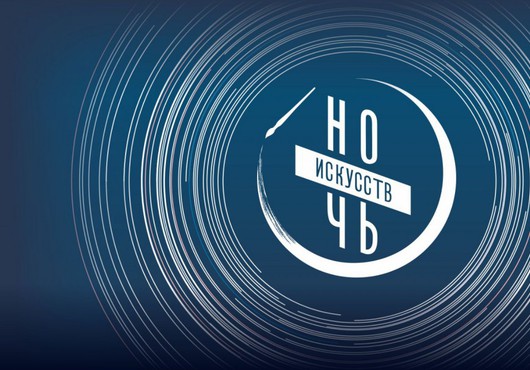 Искусство в годы войны, годы войны в искусстве (03.11.2025 г.)  6+