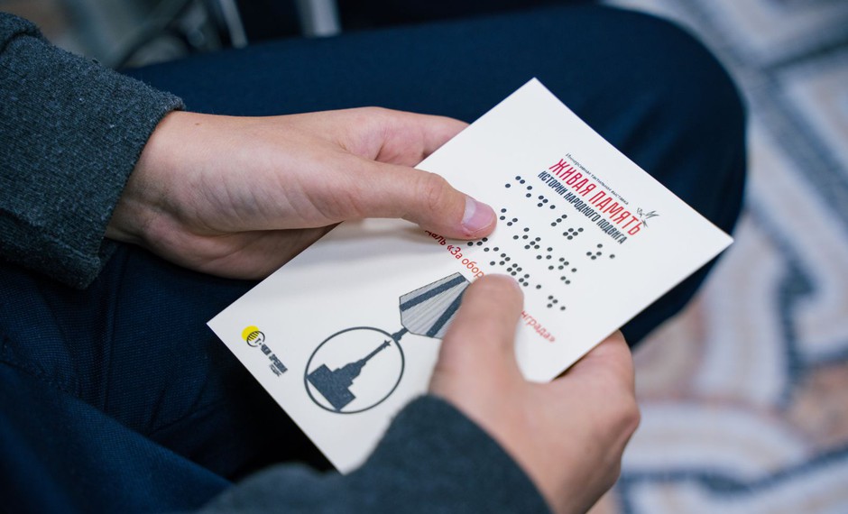 Всероссийский конкурс «Прикосновение к наследию»