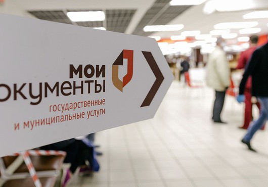 Мобильный МФЦ в библиотеке 27 января 2026 г.