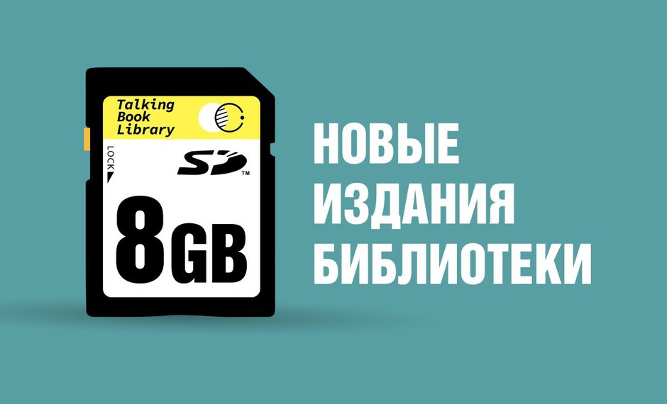 Герман Матвеев «Зелёные цепочки», «Тайная схватка», «Тарантул»