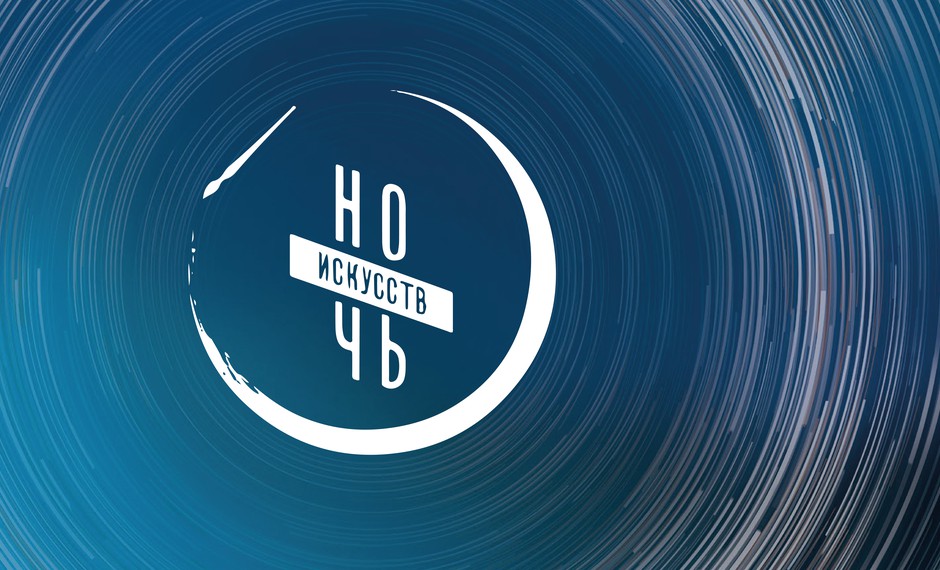 «Широка страна моя родная...» 6+