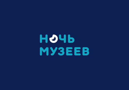 Режим работы библиотеки на «Ночь музеев»